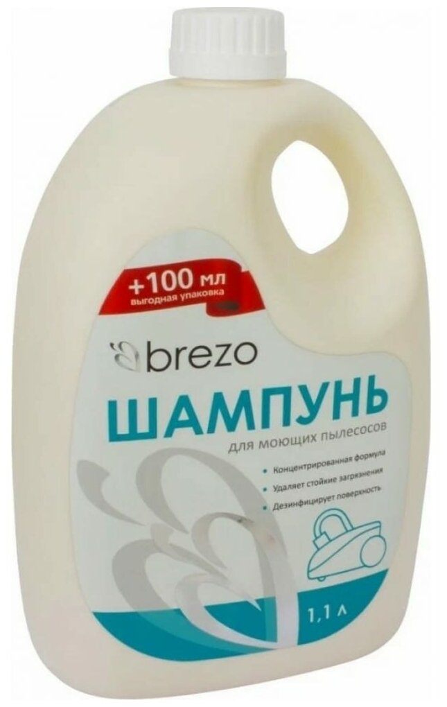 Шампунь BREZO для моющего пылесоса, 1100 мл арт. 97632