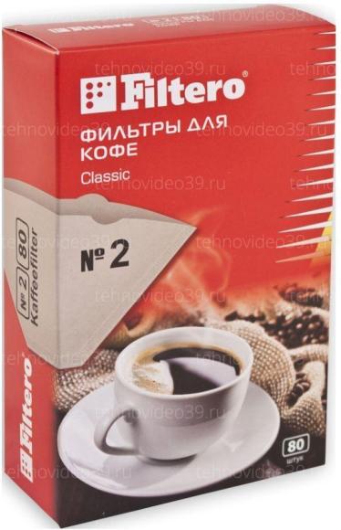 Фильтры для кофе Filtero №2/80, коричневые для кофеварок с колбой на 4-8 чашек купить по низкой цене в интернет-магазине ТехноВидео