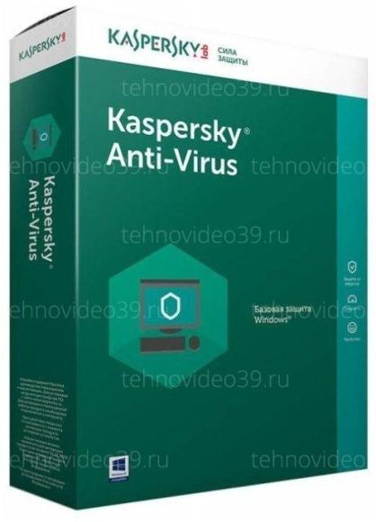 Антивирус Касперский Internet Security Base box 12 мес, 2 ПК (KL1941RBBFS) купить по низкой цене в интернет-магазине ТехноВидео