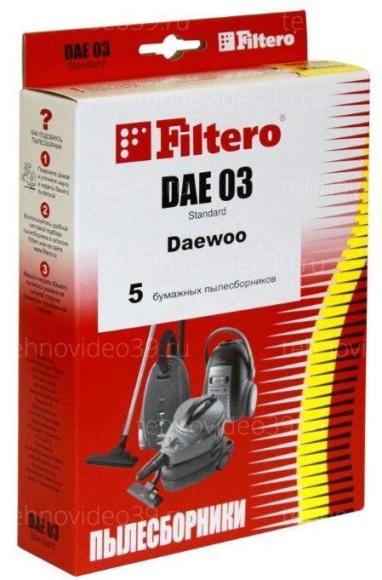 Пылесборники Filtero DAE 03 (5) Standard (Standard DAE 03) купить по низкой цене в интернет-магазине ТехноВидео