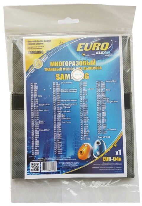 Пылесборник многоразовый Euroclean EUR-04R для пылесосов SAMSUNG(ориг.VP-95) 1шт
