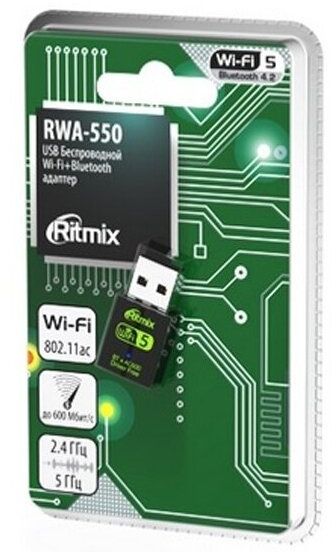 Сетевой адаптер беспроводной RITMIX RWA-550 WiFi+Blueooth мини адаптер черный