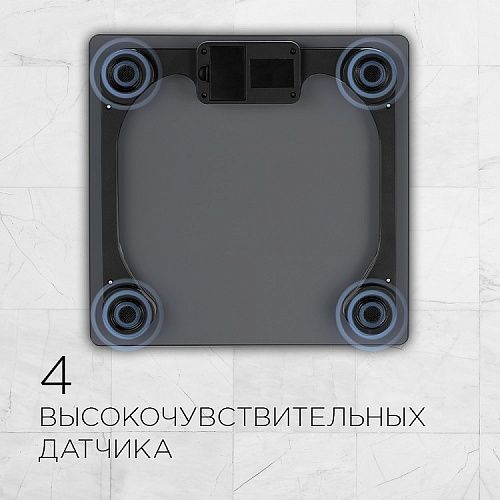 Весы электронные напольные Redmond RS-757, Серый