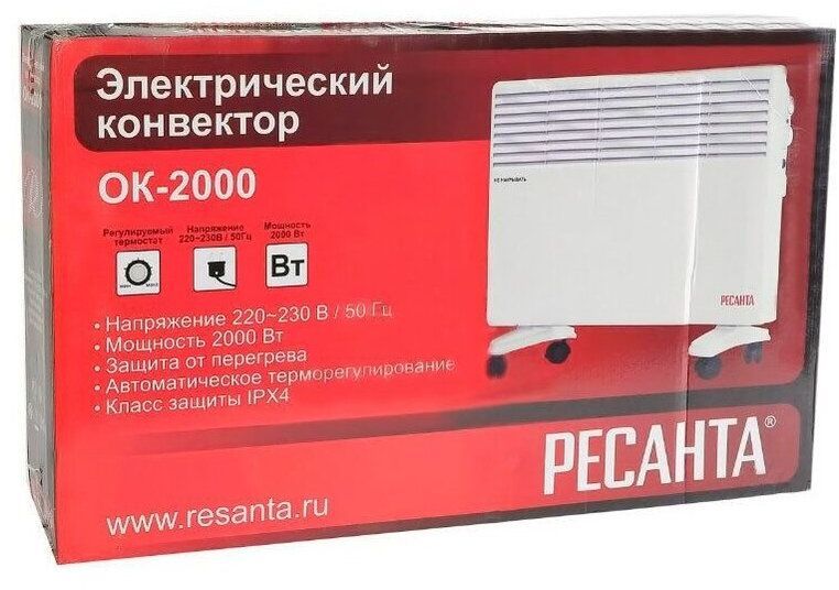Конвектор Ресанта ОК-2000 (67/4/4)