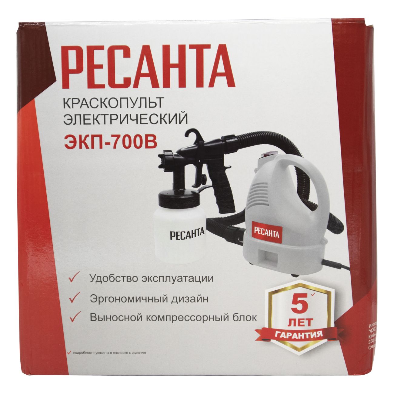 Краскопульт электрический Ресанта ЭКП-700В (75/17/2)