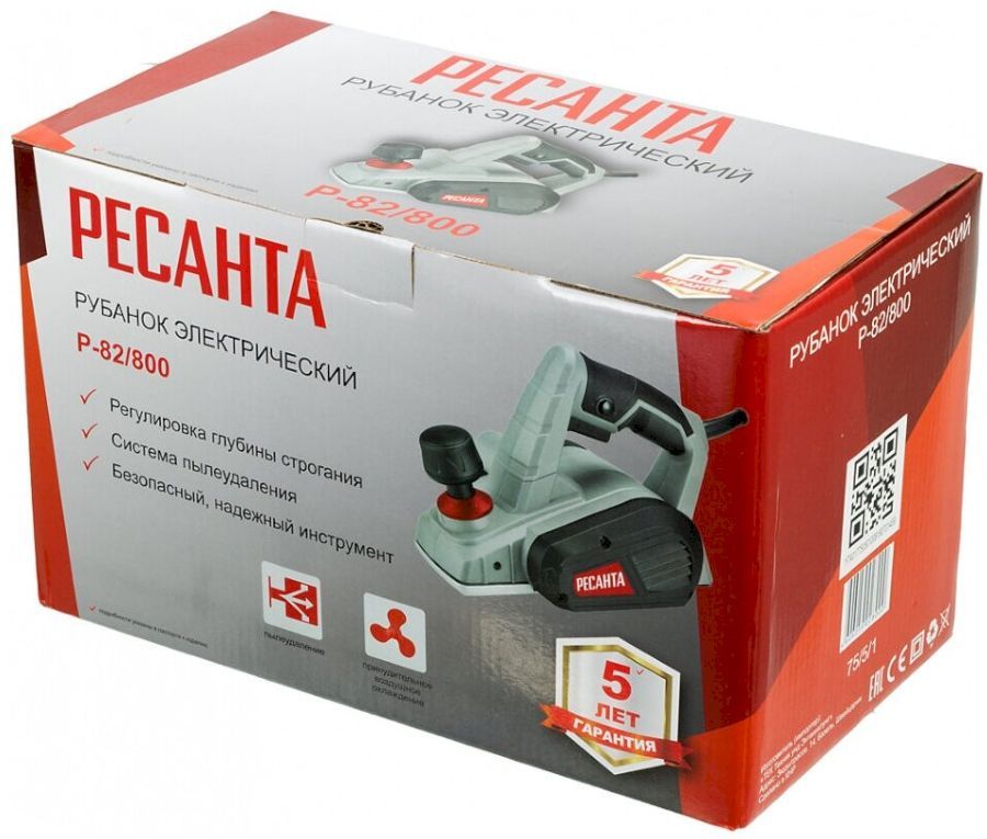 Рубанок электрический Ресанта Р-82/800 (75/5/1)
