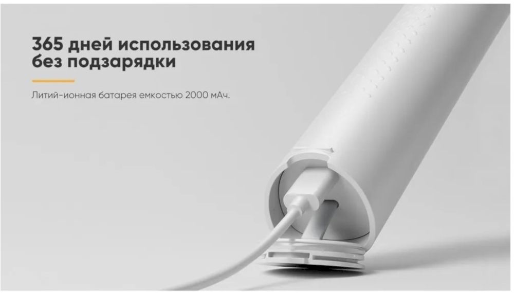 Зубная щетка Soocas Sonic Electric Toothbrush PT1