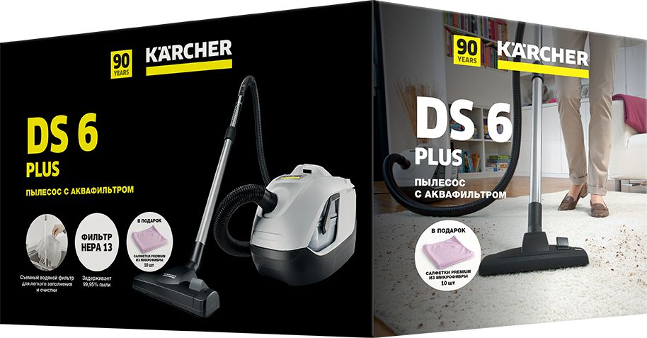 Пылесос с аквафильтром Karcher DS 6 Plus Anniversary Edition (84414000)