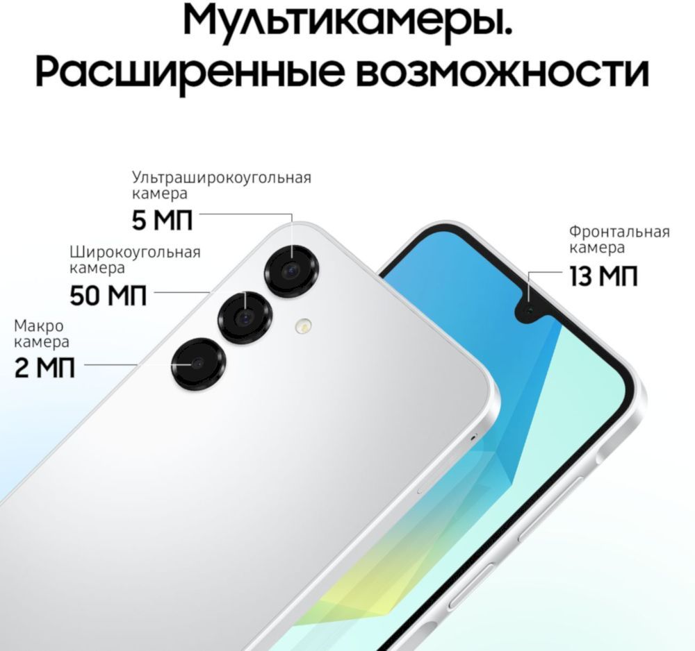 Смартфон Samsung Galaxy A16 4/128 ГБ серый