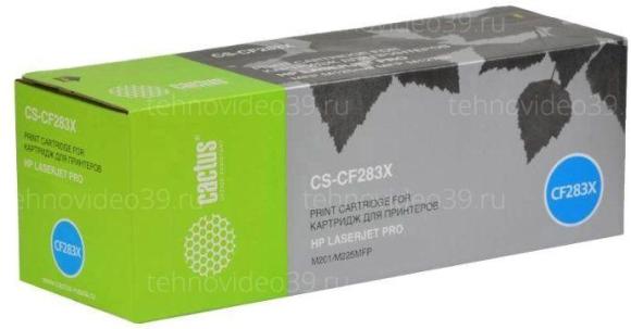 Картридж Cactus HP CF283X к HP HP LaserJet MFP M125 | M127 CS-CF283X 2.2К купить по низкой цене в интернет-магазине ТехноВидео