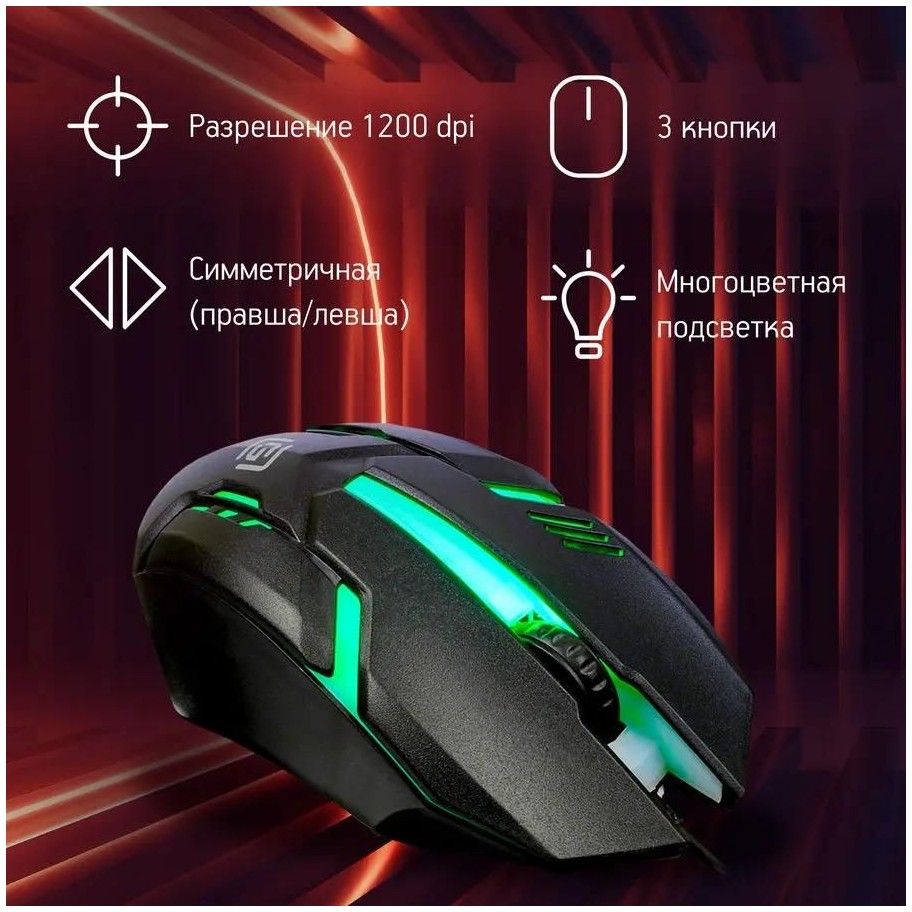 Мышь Оклик 396M INSOMNIA черный