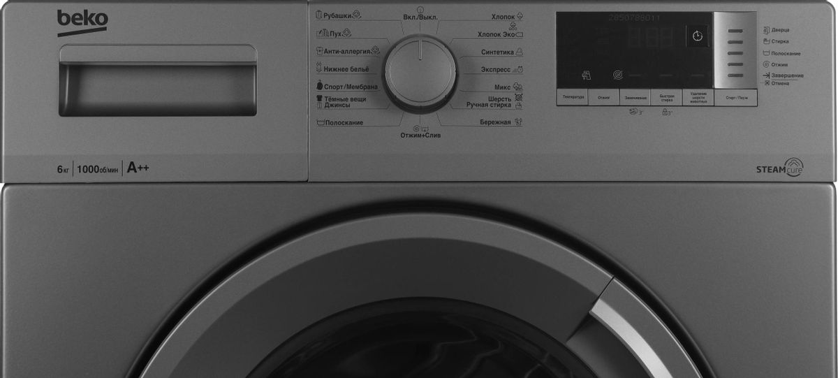 Стиральная машина Beko WSRE6512ZSS (Серебристый) (7320210017)