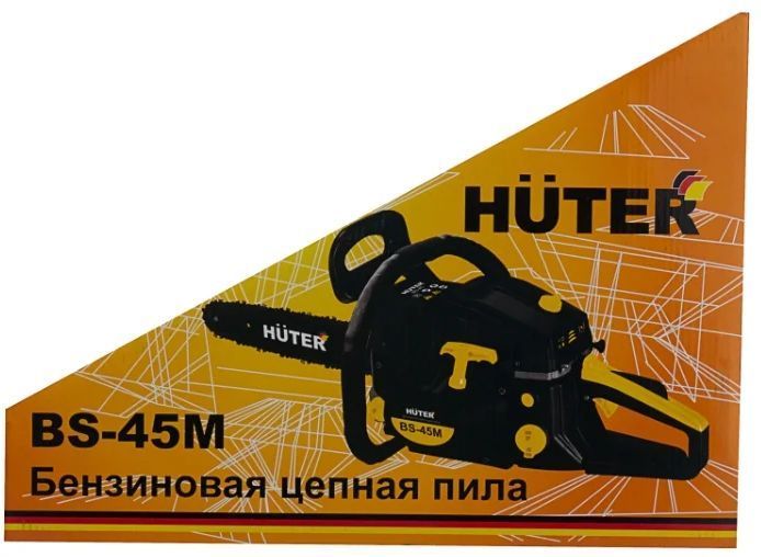 Бензопила Huter BS-45М (70/6/4)