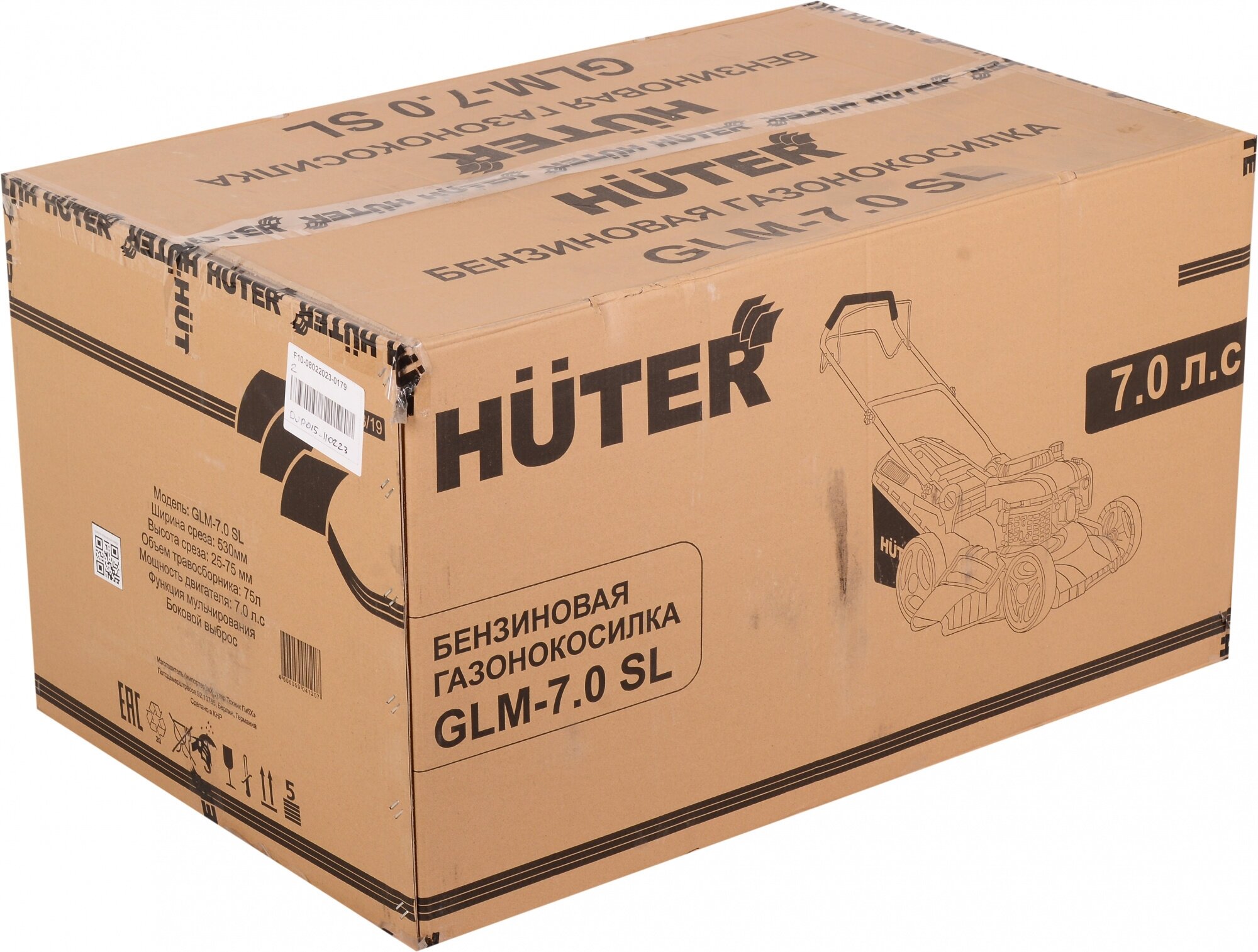 Газонокосилка бензиновая Huter GLM-7.0 SL (70/3/19)