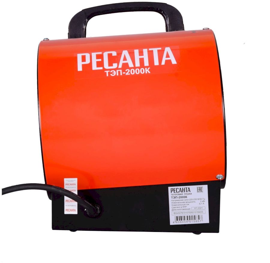 Тепловая пушка Ресанта электрическая ТЭП-2000К (круглая) (67/1/7)