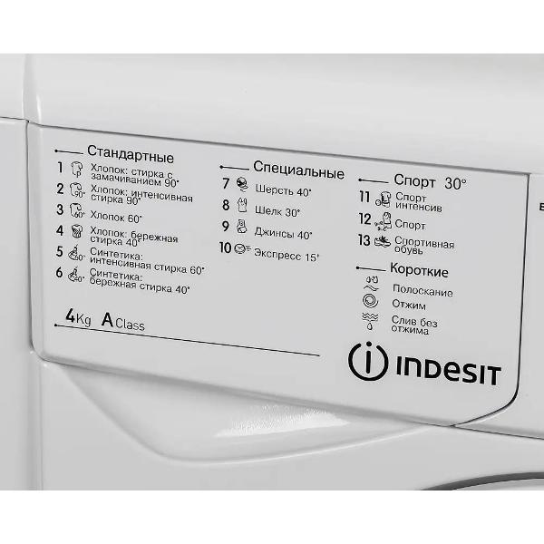 Стиральная машина Indesit IWUB 4105 (CIS)