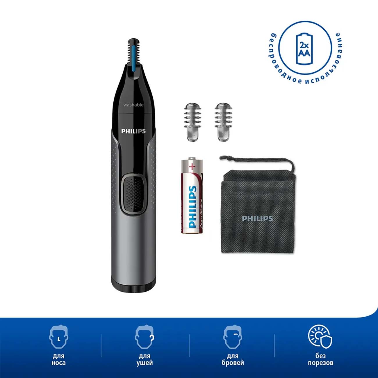 Триммер Philips NT3650/16