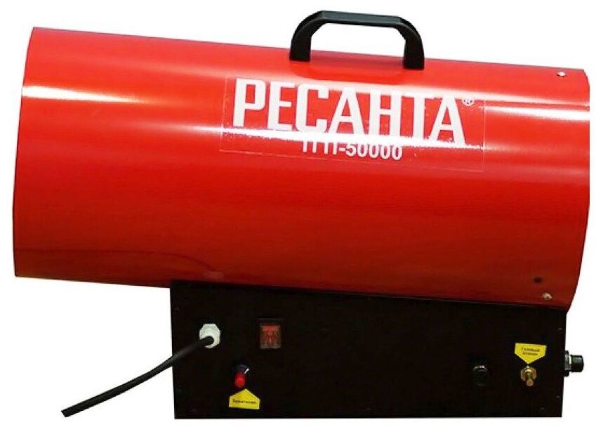 Тепловая пушка Ресанта газовая ТГП-50000 (67/1/16)