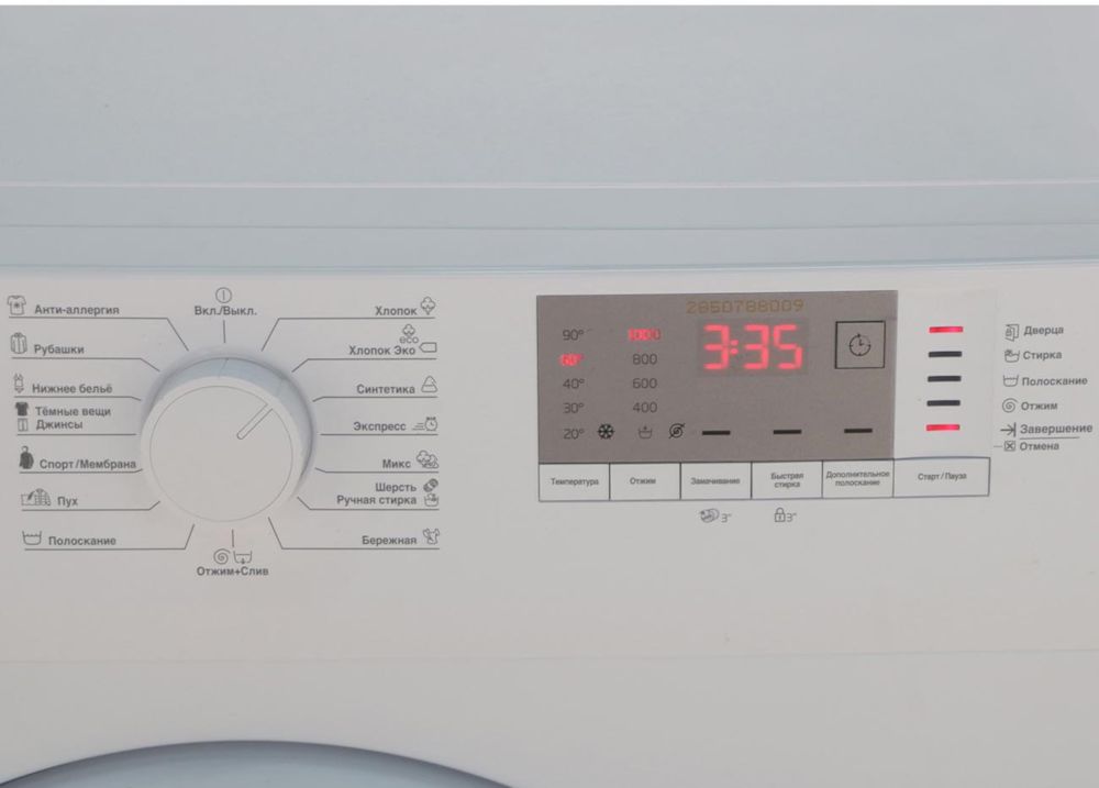 Стиральная машина Beko WRS5512BWW