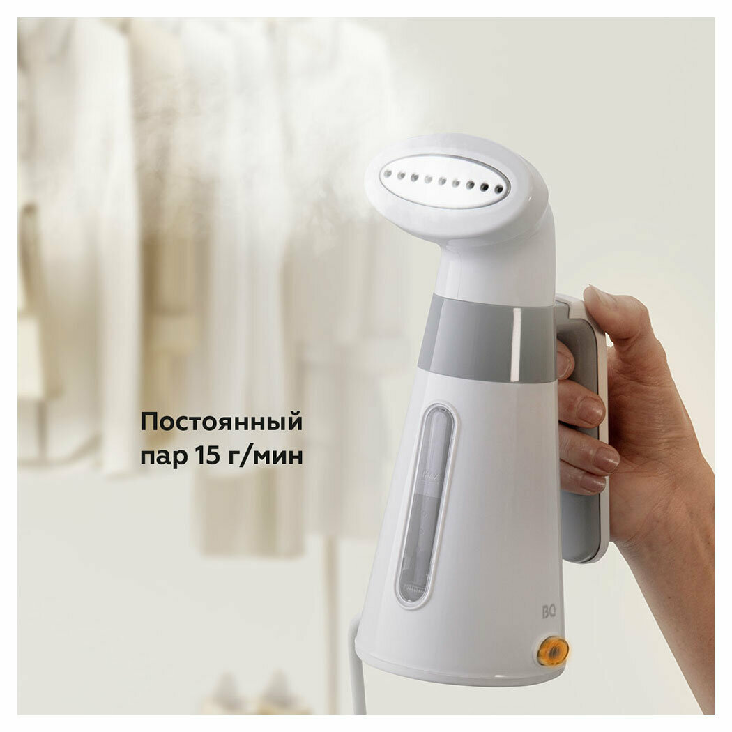 Отпариватель ручной BQ SG1000H Белый/Серый