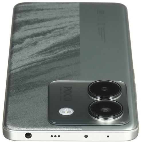 Смартфон Poco M7 Pro 5G 12/512 ГБ, черный (70004)