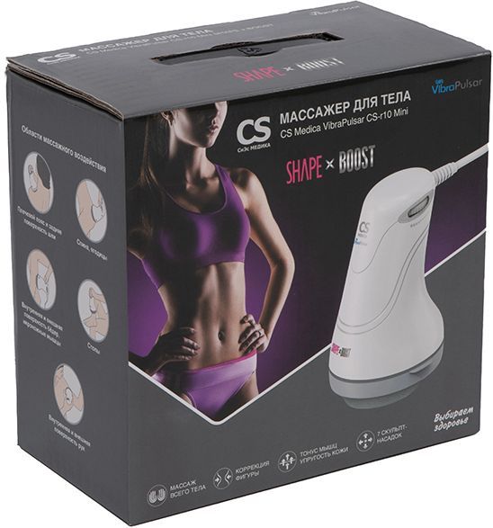 Массажер для тела CS Medica VibraPulsar CS-r10 Mini SHAPE x BOOST (белый)