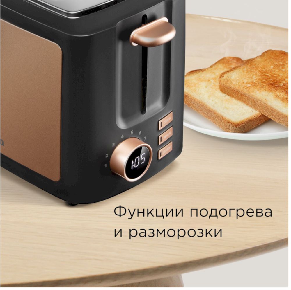 Тостер Redmond T901