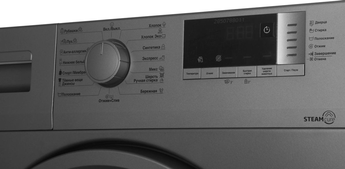 Стиральная машина Beko WSRE6512ZSS (Серебристый) (7320210017)