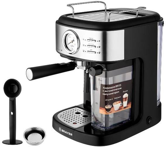 Кофеварка Brayer BR1115 черный