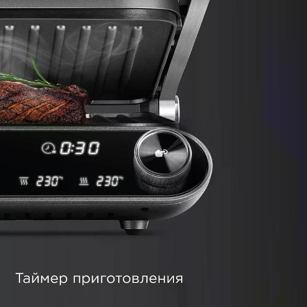Гриль Redmond SteakMaster GM303 серый