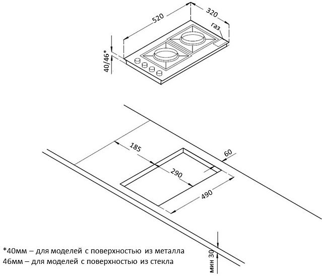 Газовая варочная поверхность Korting HGG 3825 CN, черная