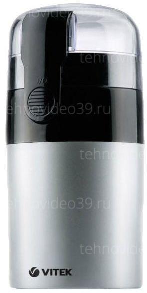 Кофемолка Vitek VT-1540 серебристый купить по низкой цене в интернет-магазине ТехноВидео