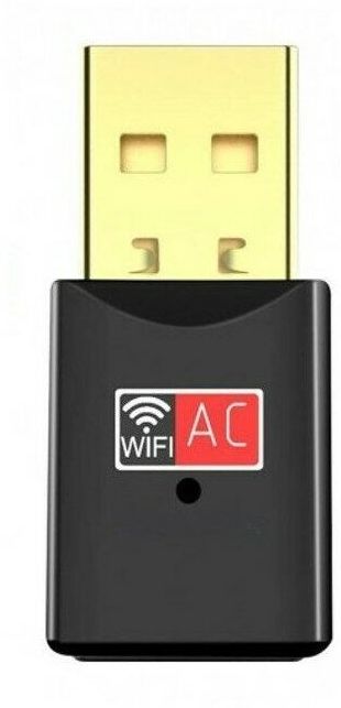 Беспроводной USB адаптер Ks-is KS-407 AC600 Двухдиапазонный Wi-Fi