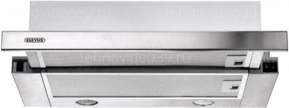 Вытяжка Eleyus CCN L 14 150 60 IS нерж. купить по низкой цене в интернет-магазине ТехноВидео