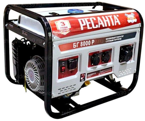 Электрогенератор Ресанта БГ 8000 Р (64/1/47) купить по низкой цене в интернет-магазине ТехноВидео