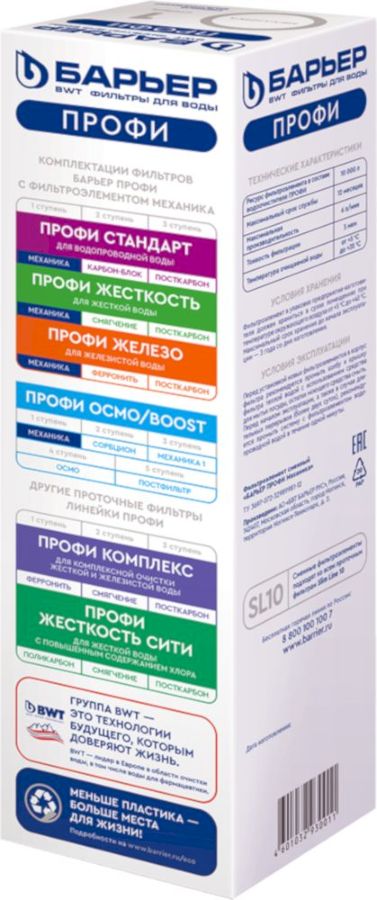 Фильтр Барьер элемент сменный « Механика 5 мкм» (Р111Р00)