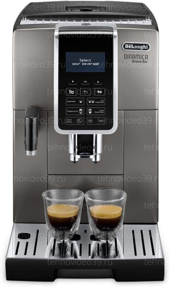 Кофемашина De'longhi ECAM359.57.TB купить по низкой цене в интернет-магазине ТехноВидео
