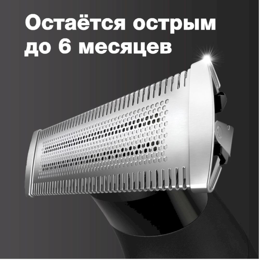 Триммер Braun XT5200