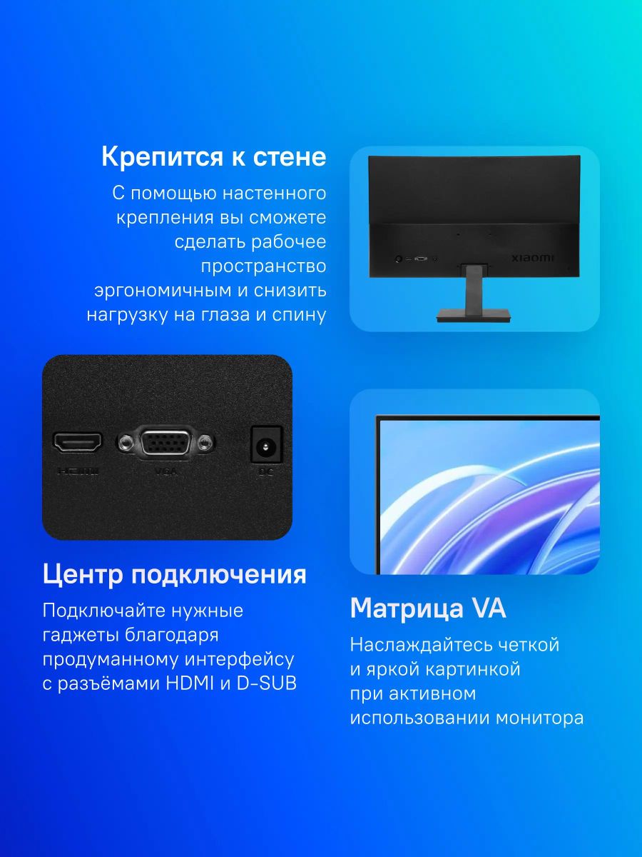 Монитор Xiaomi Monitor A22 (ELA5230EU)