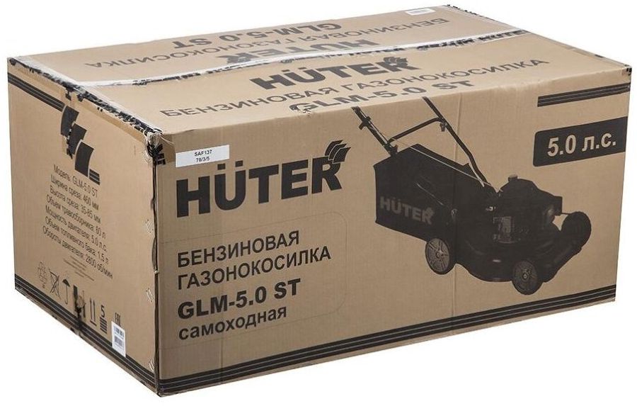 Газонокосилка бензиновая Huter GLM-5.0ST (70/3/5)