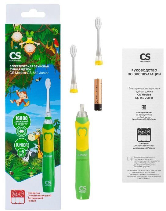 Зубная щетка CS Medica электрическая звуковая CS-562 Junior (зеленая)