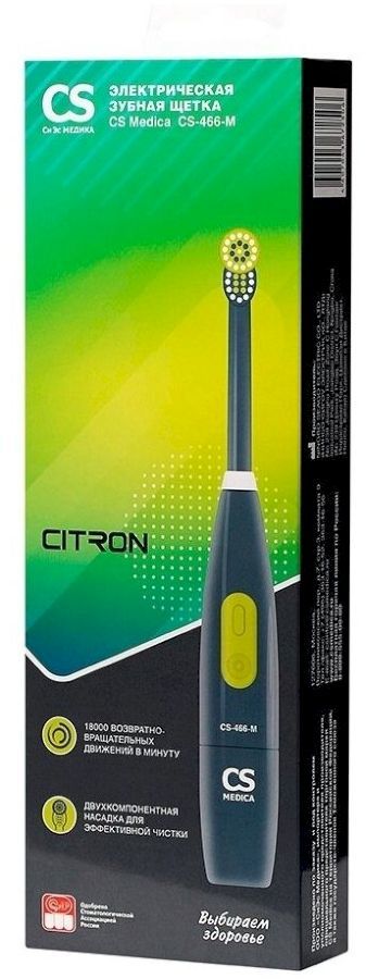 Зубная щетка CS Medica электрическая CS-466-M (серая)