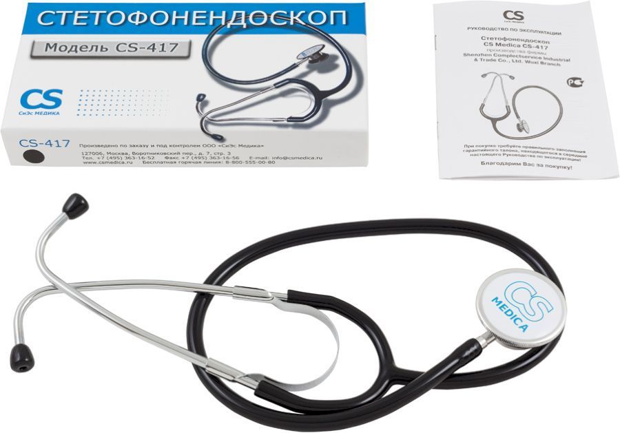 Стетофонендоскоп CS Medica CS-417 (черный)