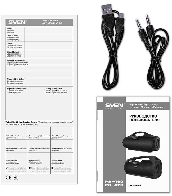 Колонка Sven PS-460 / 18W / microSD+USB+BL+FM / LED дисплей / 1800 mAh /black / материал-пластик ((