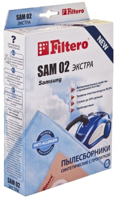 Пылесборник Filtero SAM 02 (4) ЭКСТРА