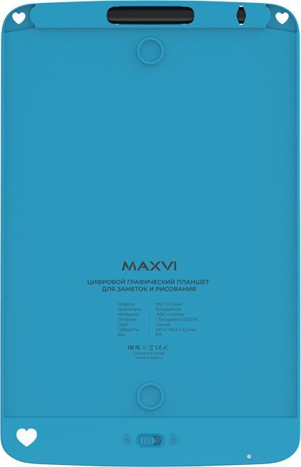 Графический планшет Maxvi MGT-01 blue