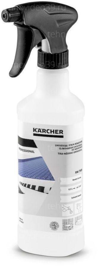 Универсальный пятновыводитель Karcher RM 769, 500мл (62954900) купить по низкой цене в интернет-магазине ТехноВидео