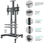 Мобильная cтойка для телевизора ONKRON TS1552 чёрный