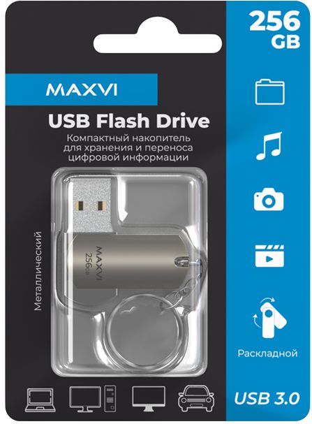 USB Flash Drive 256Gb Maxvi metallic silver (FD256GBUSB30C10MR)