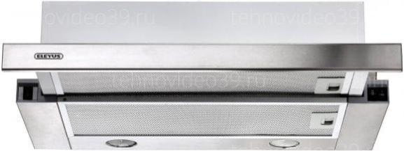 Вытяжка Eleyus CCN L 14 150 50 IS нерж. купить по низкой цене в интернет-магазине ТехноВидео